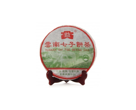 鲁甸普洱茶大益回收大益茶2004年彩大益500克 件/提/片